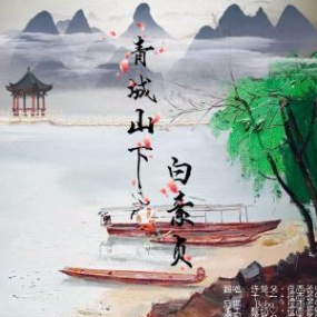 待练