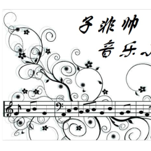 绒花【古筝，大提琴，小提琴】钢琴谱