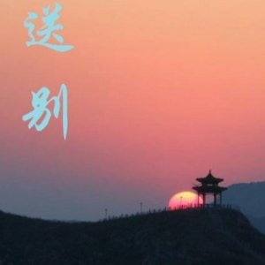 送别钢琴谱