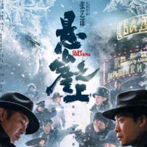 悬崖之上-简单版-悬崖之上主题曲钢琴谱