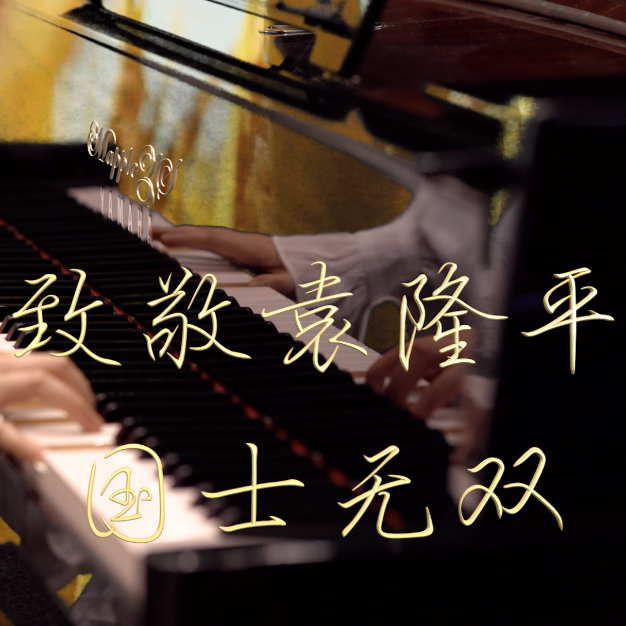 我有一个梦