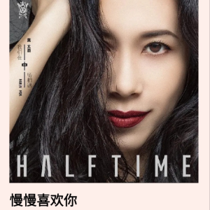 慢慢喜欢你(琴歌王子Cai钢琴版) 原调钢琴谱