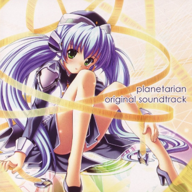 星の世界 ~Opening~