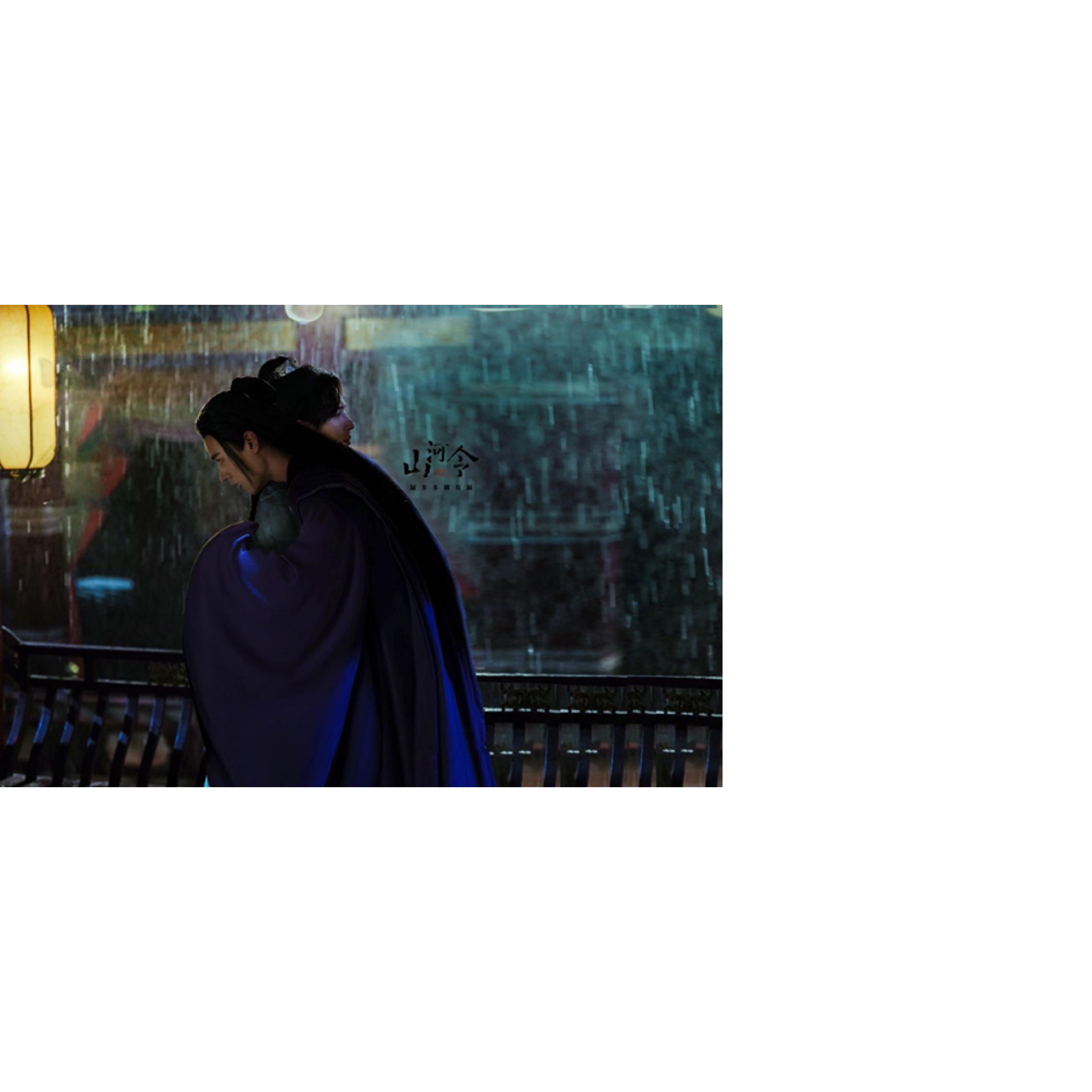 山河不足重，重在遇知己