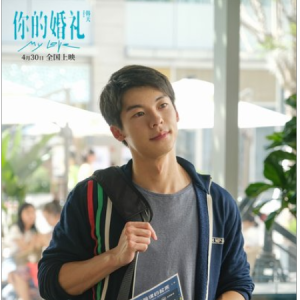 少年！敢//《你的婚礼》插曲-原调版钢琴谱