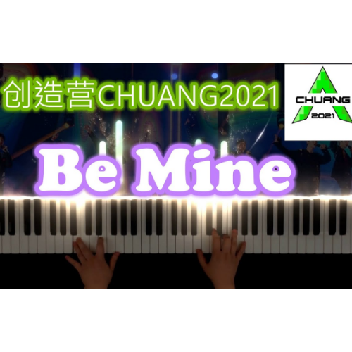 Be mine