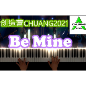 《Be Mine》创造营2021钢琴谱