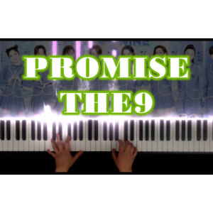 《Promise》The9版钢琴谱