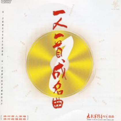 【完美弹唱】系列🎤