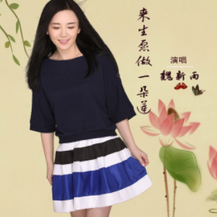 来生愿做一朵莲