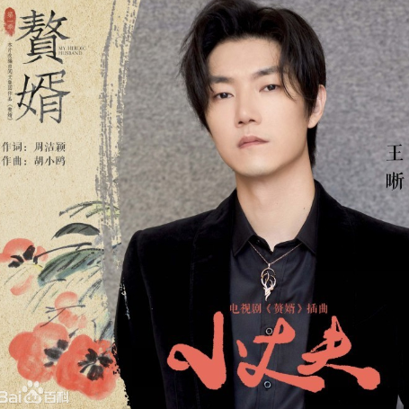 小丈夫