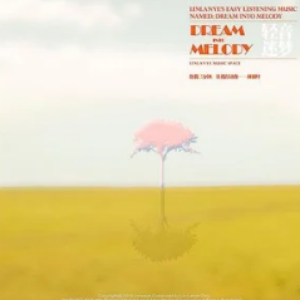 The Song Of Doremi