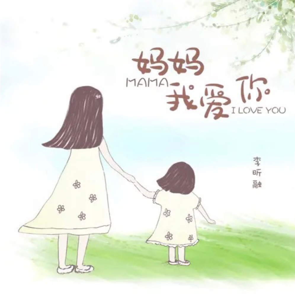 幼儿园