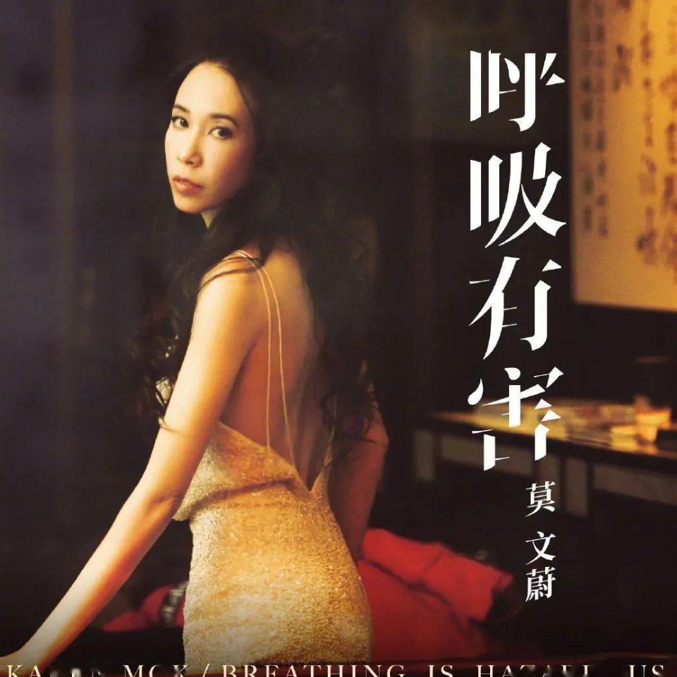 呼吸有害