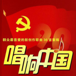 那一片红钢琴谱