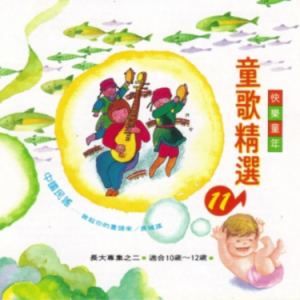 长城谣（二声部正谱）钢琴谱