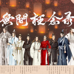 无间枉念录-此间不语-演奏钢琴谱