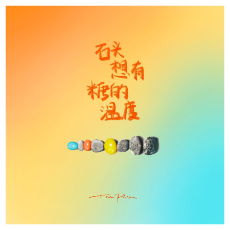 岛屿