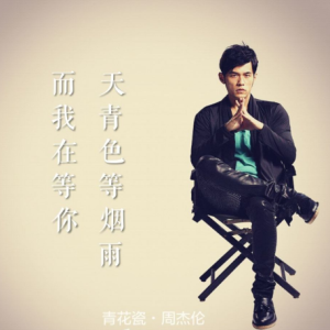 青花瓷-悠悠琴韵改编版钢琴谱