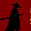 刺客