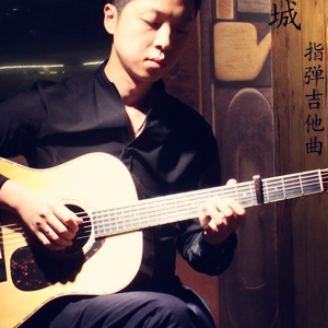枫叶城