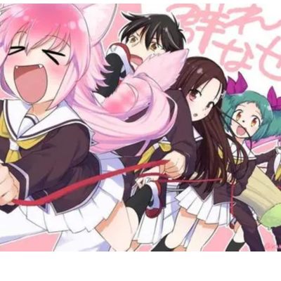 Gakuen Soukan Zoo
