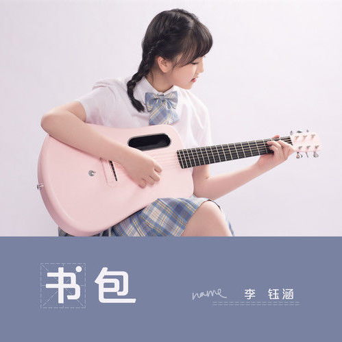 书包