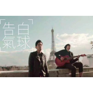 极限原版-告白气球-B调--啊信改编钢琴谱