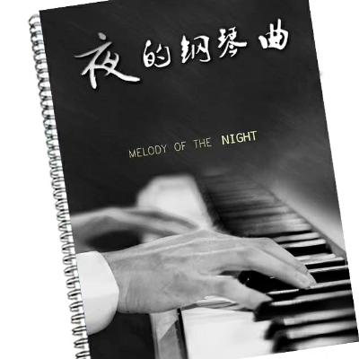 石进