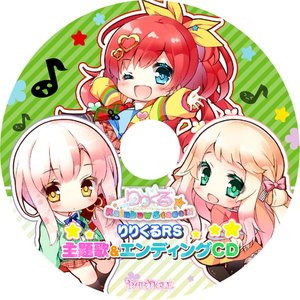 カラフル・ハート・ライン