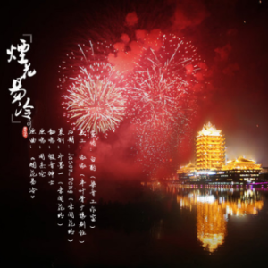 周杰伦-烟花易冷（完美演奏版zjty-15）钢琴谱