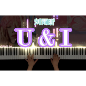 《U&I》THE9-刘雨昕 C调简易版钢琴谱