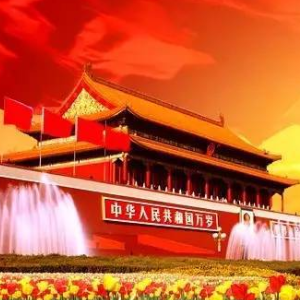 没有共产党就没有新中国 简单版 经典红歌钢琴谱