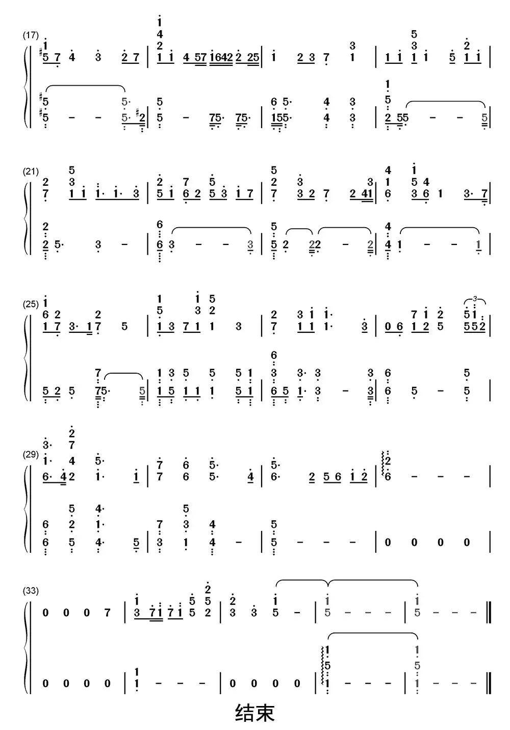 >>violets letter钢琴简谱乐谱.