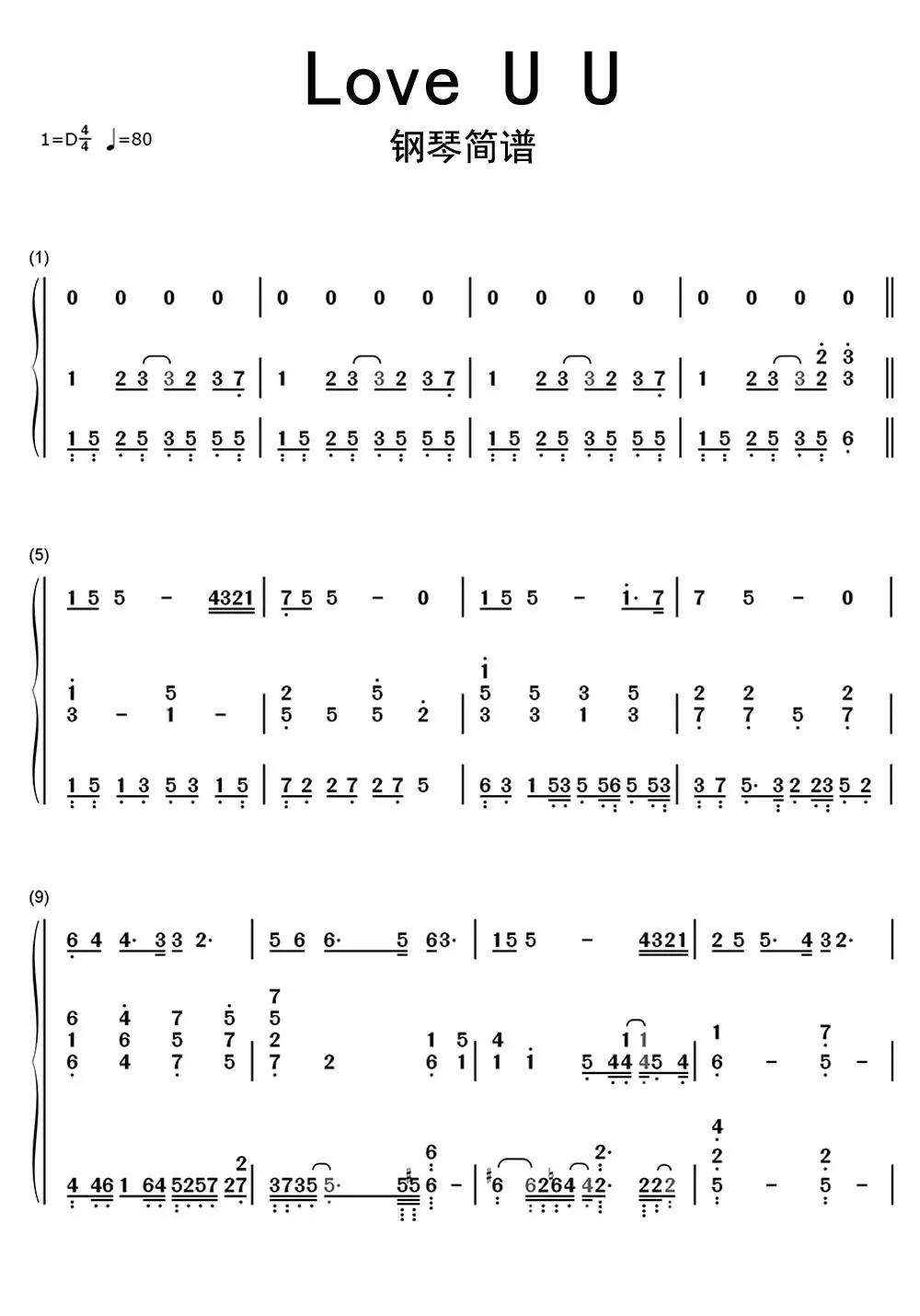 Love U U钢琴简谱 简视频 原版简谱 虫虫吉他 钢琴谱 吉他谱 尤克里里谱 简谱 古筝谱 钢琴曲 乐谱 曲谱 五线谱 六线谱 高清免费下载