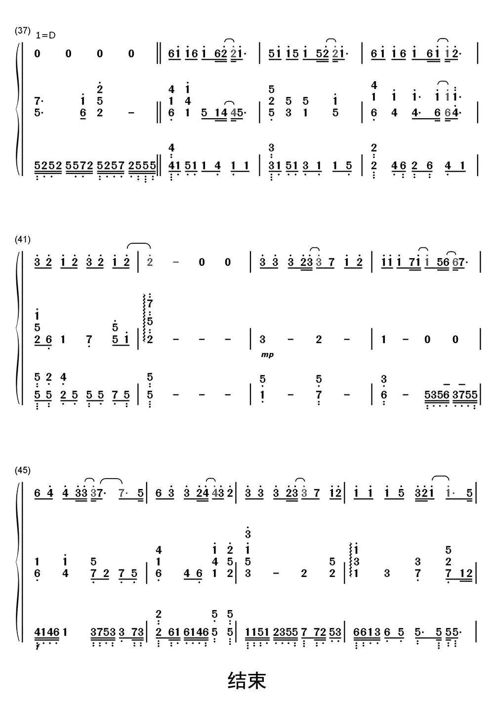 >>love u u钢琴简谱乐谱