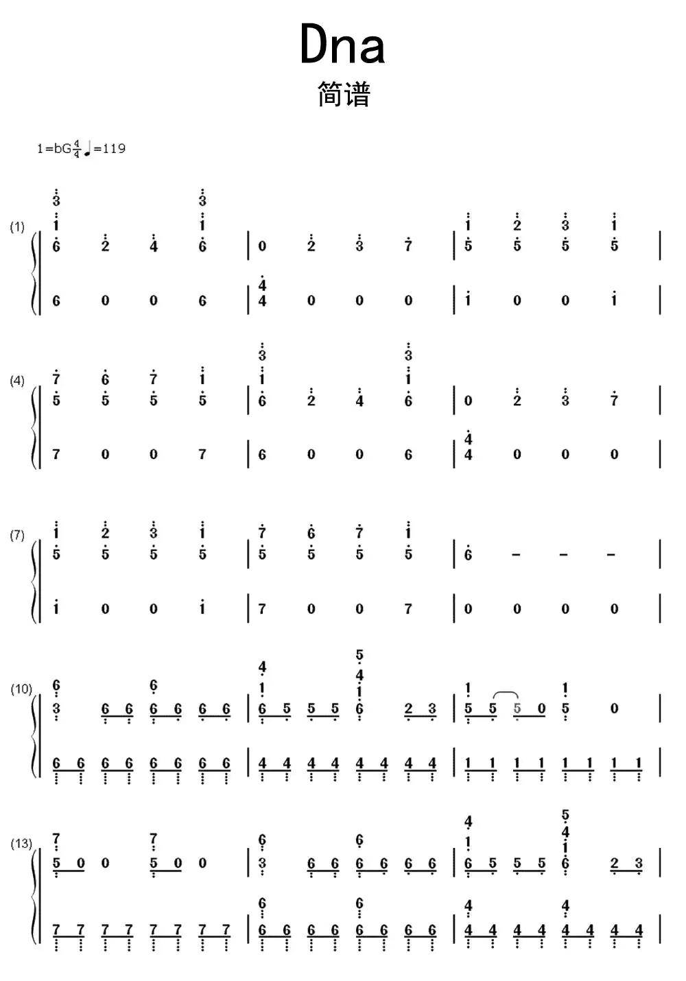 虫虫吉他