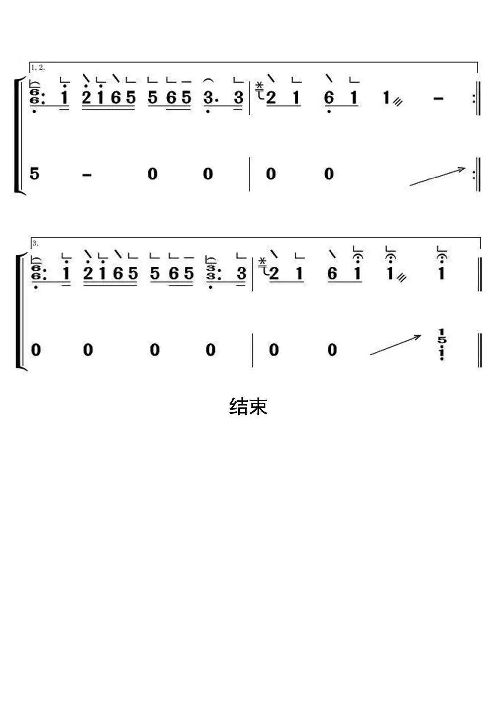 尤克里里谱