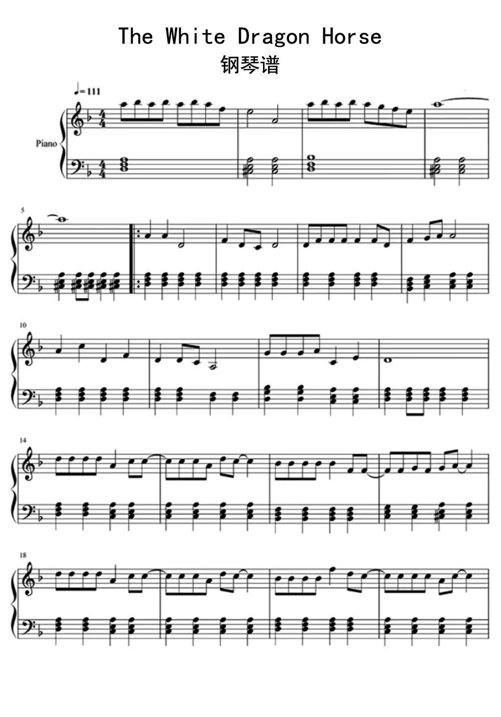 the-white-dragon-horse(白龙.调六线简谱-虫虫吉他谱免费下载