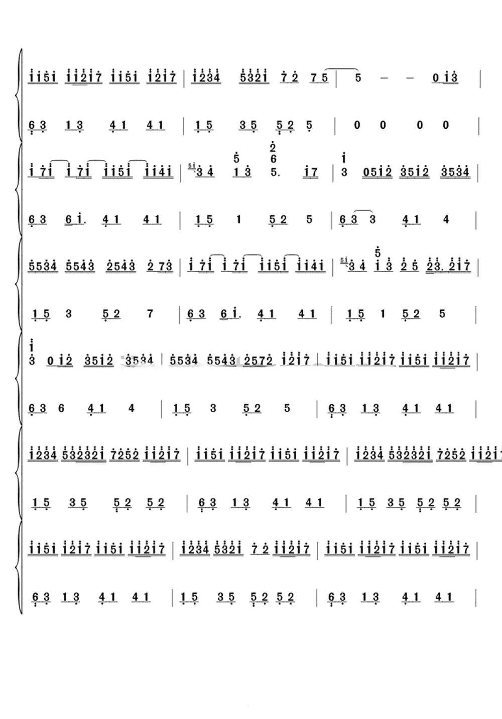 riverflowsinyou简谱乐谱