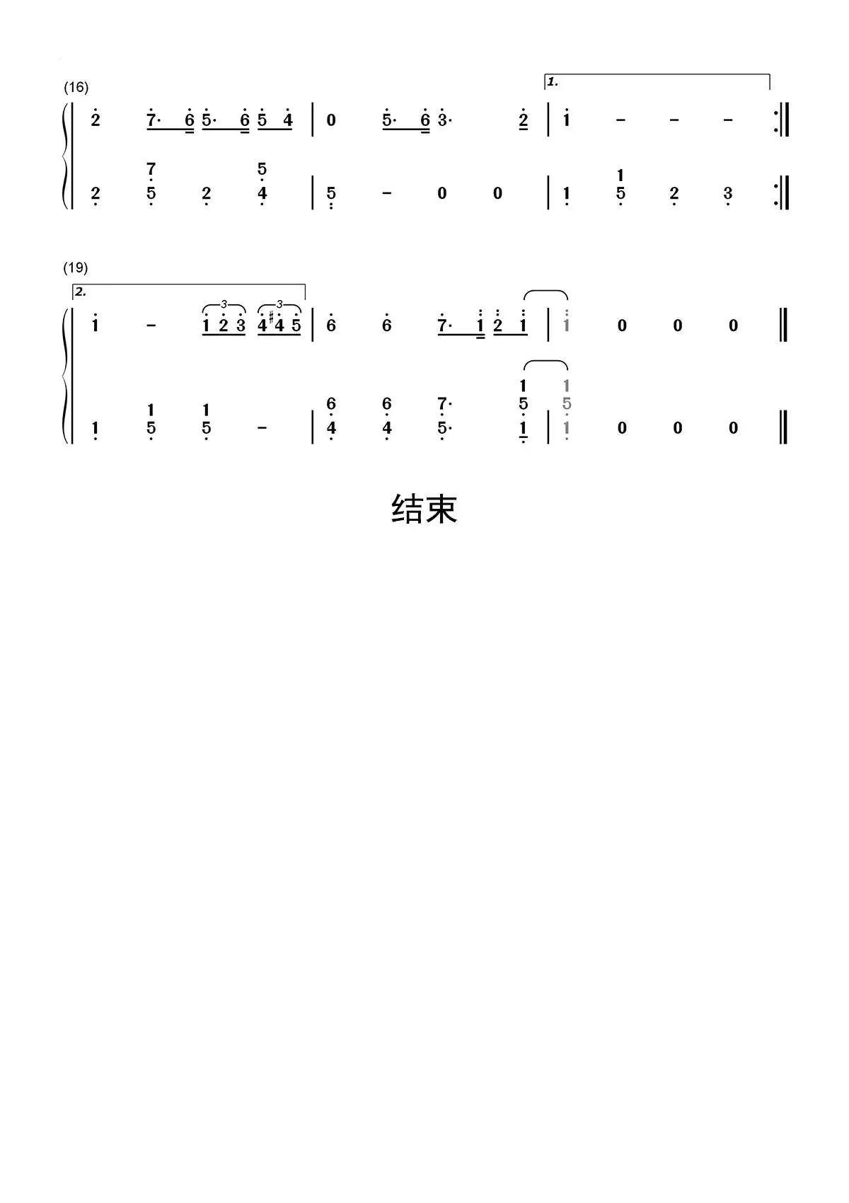 哆啦A梦吉他谱,原版歌曲,简单C调弹唱教学,六线谱指弹简谱三张图 - 极网吉它谱大全